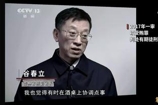 都是球迷？体坛：中国驻阿联酋使馆领导专程观看国足热身赛